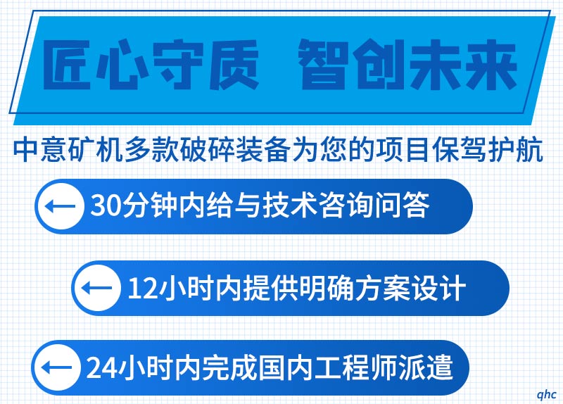 建筑垃圾處理設(shè)備廠家